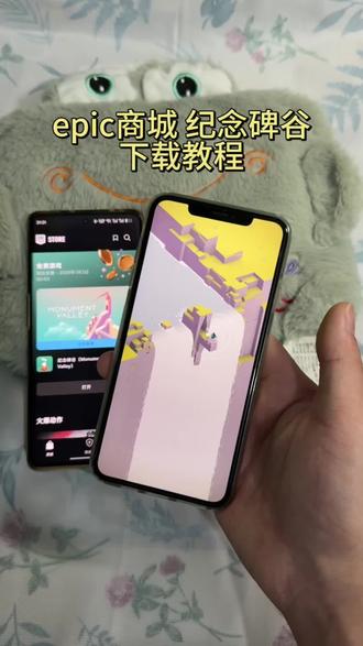 《鸿运宝库》纪念碑谷游戏免费领取教程,纪念碑谷epic游戏商城领取教程#纪念碑谷 #epic #epic喜加一 #纪念碑谷下载教程 #epic游戏