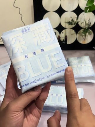 真是深藏不露啊,买卫生巾送包包,这个价就到手这么多#卫生巾#她研社#深藏BLUE#女生必备