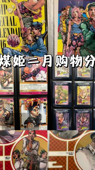 【互200】挖煤姬二月购物分享
使用挖煤姬的体验很好,商品远超预期!质量扎实做工细,和描述一致没偏差,包装也很好,物流也很快,比我预想的要快。这次购物太满意了。#挖煤姬#日淘任意门 #任意门和挖煤姬