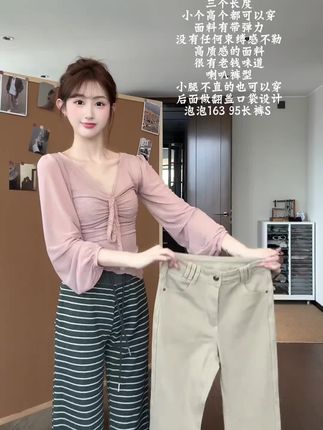 老钱风复古金属纽扣微喇牛仔裤女2025早秋新款低腰修身显瘦休闲裤#休闲#显瘦#修身#低腰#复古