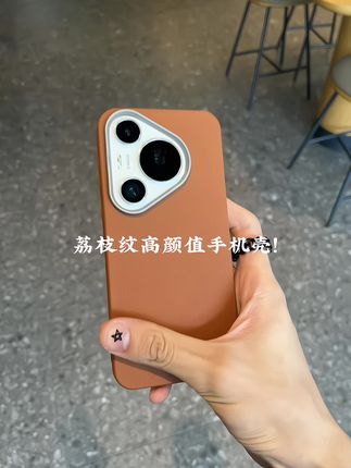 高级感荔枝纹手机壳~不沾指纹不留手汗,手感超棒!#高级感金属孔 #荔枝纹手机壳 #纯色手机壳#在抖音入手的好东西#手机壳推荐