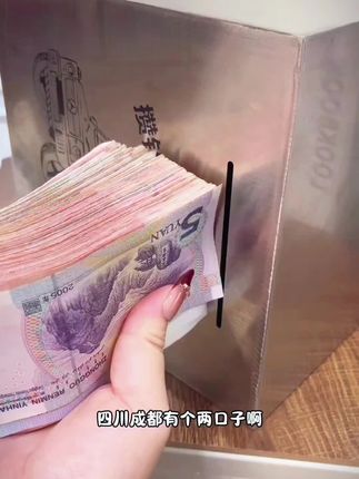 你还大手大脚乱花钱吗?有存款才是我们普通人最大的底气,快来和我一起打卡存钱吧!#存钱罐#不锈钢存钱罐#只进不出存钱罐#存钱