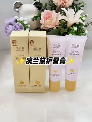 小月龄宝宝尿便频繁,大腿根经常被淹,还好月嫂推荐这款#蛋黄油护臀膏 易推开,好吸收,成分干净,就是蛋黄油,宝宝用着放心#护臀膏#宝宝好物推荐