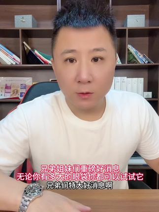 兄弟姐妹们赶紧去囤!#好物推荐🔥