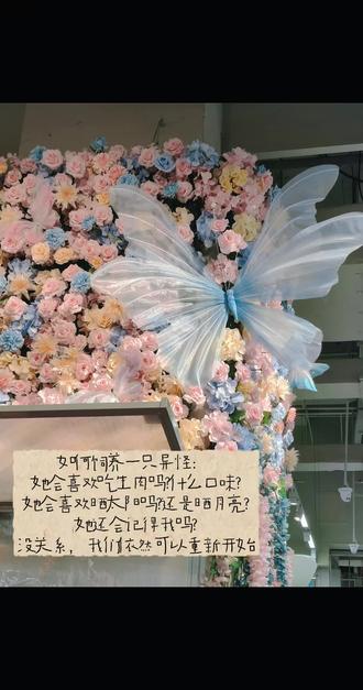 《如何饲养一只异怪》#恋综 #大侦探