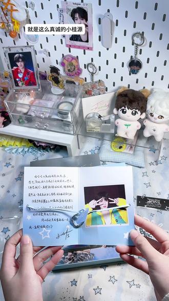 肆意开箱 桂源肆意开箱#张桂源 #TF家族四代 #周边开箱 #时代峰峻 #肆意少年