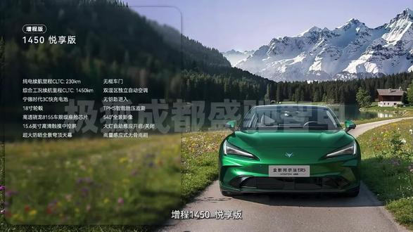 极狐全新阿尔法S5上市发布咯,9.98万起!#极狐全新阿尔法S5