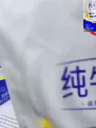 【光明纯牛奶粉】全家营养早餐生牛乳高钙 男士女士全家健康奶粉#营养丰富又健康 #营养丰富 #营养健康