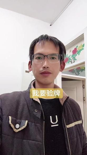 我要验牌就是明晃晃擦边#正能量传递 #讨论一下 @DOU+小助手