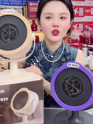 【陈七七专属】创力帝按键式家用暖风机卧室桌下取暖器全屋取暖器#好物推荐🔥