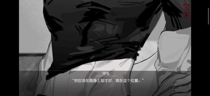 疼痛是爱最精致的刻度#易次元#吞噬swallow