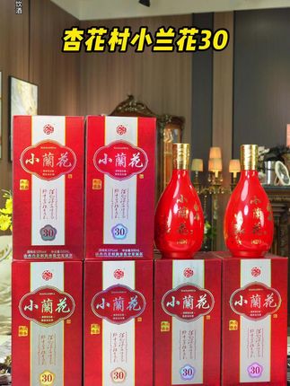 杏花村小兰花30,53度清香型白酒,一箱6瓶,每瓶500毫升,还有三个手提礼袋,送人送礼都合适#白酒#纯粮食酒 #口粮酒 #送人送礼 #中秋节