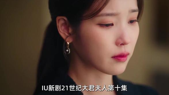 #热门韩剧推荐 #今日份韩剧男主 大君终于让熙周成为王妃了