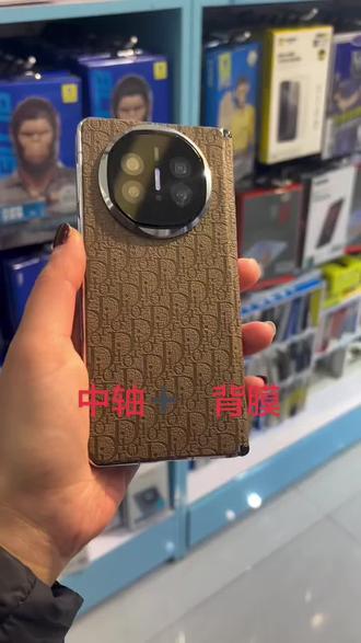 解锁折叠新包法 背膜加中轴 不带壳也能保护我们的中轴 看看喜欢这种包法吗