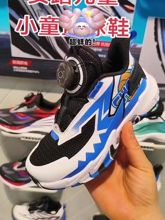 【小童篮球鞋】安踏儿童2025夏季网面透气防滑耐磨缓震减震运动球鞋#好鞋推荐 #篮球鞋 #透气舒适 #防滑耐磨 #安踏儿童