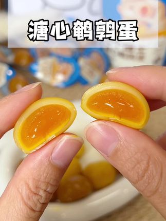 喜欢吃#溏心鹌鹑蛋 的看过来,#七个博士 家独立包装,口感滑嫩绵密,大小朋友超爱的!#零食推荐 #超好吃的美食