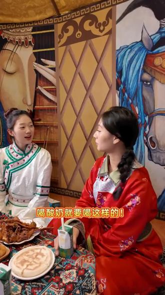 草原菌种慢发酵,喝着肠胃没负担,口感还超醇厚!我每天一瓶的健康选择,真心推荐你也试试!#伊利草原酸奶