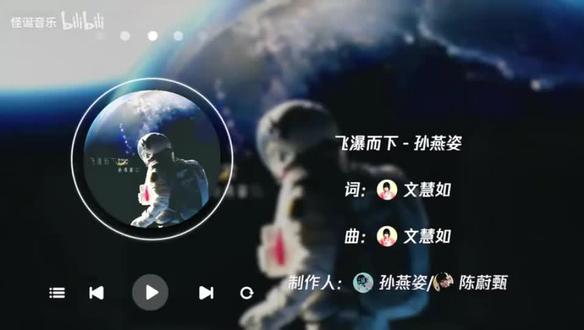 @李美莲_ #孙燕姿 #推歌 #孙燕姿新歌 飞瀑而下#看见音乐计划 #歌单