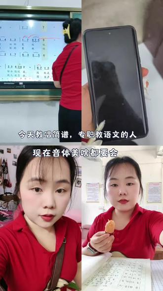 一曲《美丽的夏牧场》,一隔便是五年。
当年懵懂学歌的孩童,如今已经初三毕业了吧?也早已长大奔赴青春。
岁岁年年,三尺讲台,不知不觉,深耕教育已六年。
#教师日常 #教书育人 #时光匆匆 #一晃好年