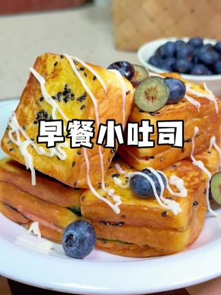 孩子上学早餐简单又要有营养,有肉又有菜,5分钟搞定,关键小孩也爱吃。#好吃到停不下来 #早餐吃什么 #儿童美食 #儿童早餐 #吐司