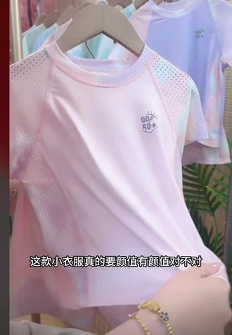儿童#套装 夏季运动速干套装吸湿排汗防晒短袖短裤套装UPF50+冰感套装夏#好物推荐🔥 #童装 #新款上新 #时尚穿搭