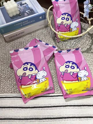 女生就要对自己好一点,别等挨冻了在囤,天冷之前赶紧备上蜡笔小新暖贴吧,好看又好用#也太可爱了吧 #暖贴 #蜡笔小新 #暖宝宝 #超便宜超划算