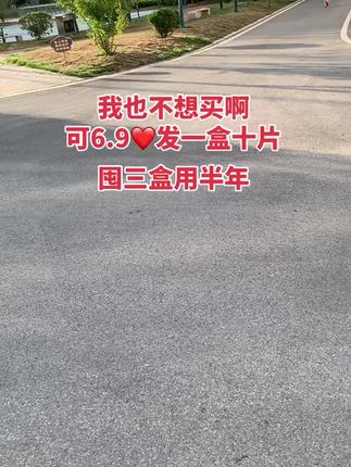 快快快姐妹们,这个价居然到手一盒面膜,还是十片的,真的太划算啦!#补水面膜#面膜#敷面膜 #超便宜超划算