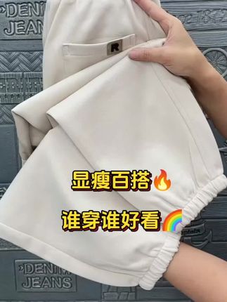 显瘦百搭秋季女裤 #时尚百搭 #谁穿谁好看 #显瘦穿搭 #秋季穿搭 #秋季女裤