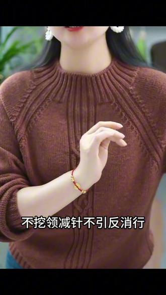 大山男女同款从上往下圈织,好织好穿有教程#毛线编织#手工毛线教程#毛线