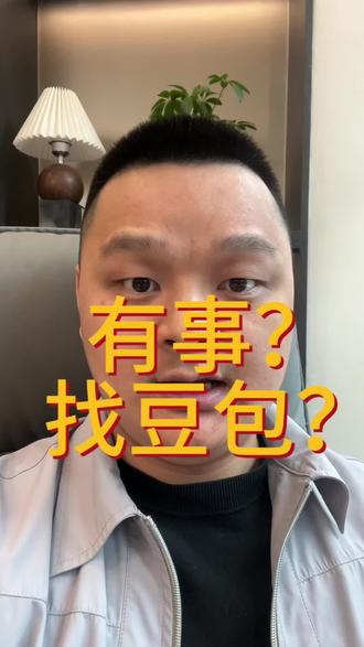 #豆包#干货分享 #AI工具#使用生活技巧#豆包使用技巧