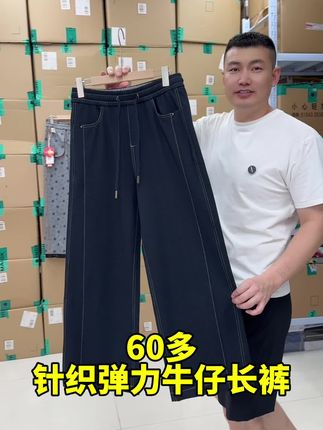 #休闲裤 #百搭裤子 #直筒裤 #阔腿裤 #长裤