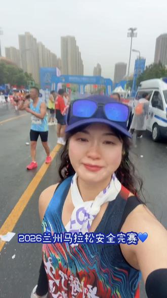 2026兰州马拉松安全完赛💙 #兰马 #安全完赛 最后的0.195km感慨万千,这场比赛太难了,跑的很辛苦很累,最差成绩(pw)在最后0.195的奔跑中,被主持的话语感动~释怀!我爱兰马💙 #亲爱的老己 #爱你