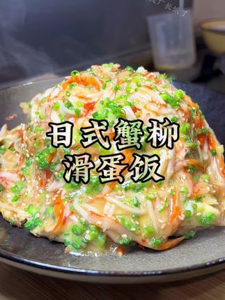 烹香扑鼻,好美味无比#舌尖上的味道 #地方特色美食 #谁懂呢这一口的好吃程度 #真材实料才能做出好味道 #唯有美食不可辜