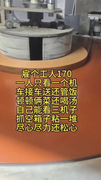 伊美干起来了,我明天去劝和一下,今天没时间,今天得干活。着急,大家等我好消息