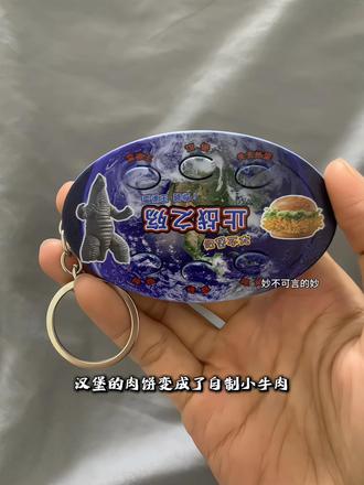 “雷德王还有三个小时降临地球,我只想去维多利亚港吃汉堡。”#止战之殇#雷德王#汉堡