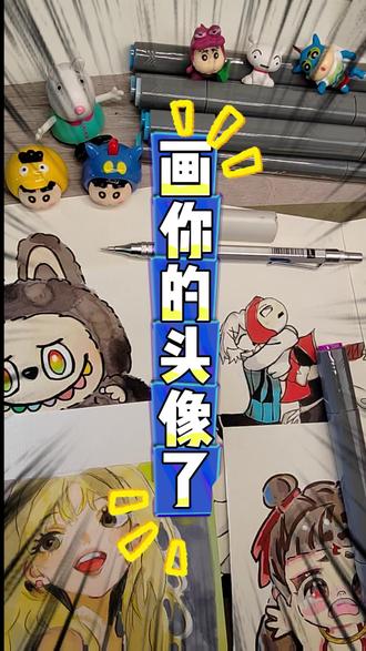 可爱的兽耳少年 ,周末快乐#画画 #手绘 #创作灵感 #二次元 #头像