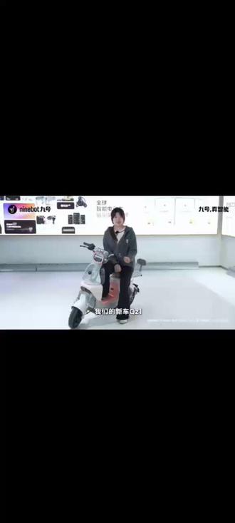 #九号Qz1系列 新功能“耳朵开关”全攻略!
坡道驻车、倒车提醒、自定义功能一键搞定。
#九友攻略