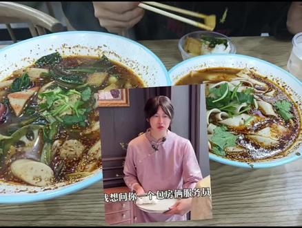 你提刘文祥干啥啊~我先替你吃了#周小闹 #紫薯精 #刘文祥 #抖音助推