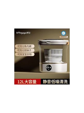 #木森推荐 这个你还真别说,比那种小的洗衣杯好用多了#拜飞 #洗沥一体 #洗衣杯 #木森大舞台