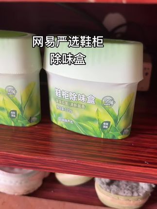 如果你家鞋柜打开也是一股味的,可以试试这个鞋柜除臭盒,它是真正的在分解异味而不是掩盖异味。植物配方,家里有小宝宝也可以放心用!#自用好物分享 #鞋柜除臭神器 #网易严选 #居家好物 #好物推荐🔥