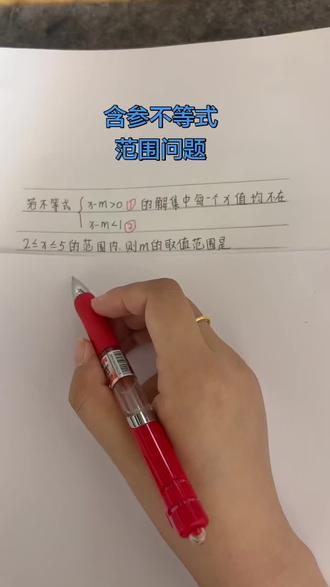 第十一集#七下数学#必考题 #易错题