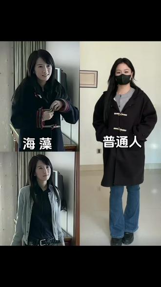 “请给我个机会,让我为你解决这个不算是烦恼的问题”
#蜗居 #海藻 #蜗居模仿 #名场面 #杰色鸟旗舰店