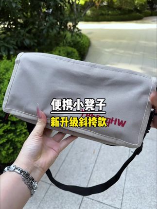这个#折叠小板凳 出门旅行真的能帮大忙,小巧的带着是真方便,累了走哪都可以坐,质量很好放心入#出差旅行必备 #携带方便