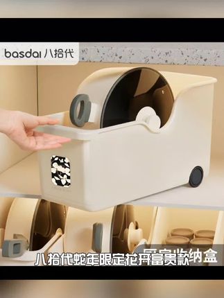 八拾代蛇年限定花开富贵款兰花锅具收纳盒多功能收纳调料厨房整理 #厨房收纳盒 #多功能收纳盒 #厨房整理 #锅具整理