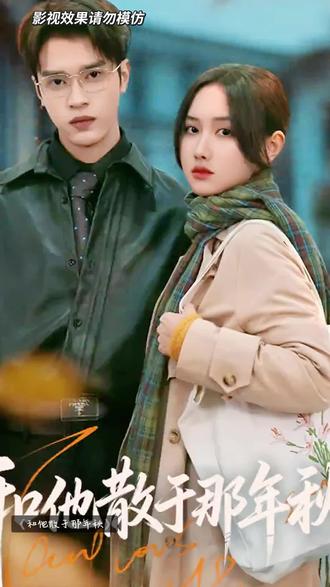 #卢昱晓给陈星旭的备注是老辈子 #用三样东西打开裴轸的故事 #代旭的裴轸冲破了剧本结局 #卢昱晓抽象剧宣进化到3D版了 #爱上代旭简直易如反掌