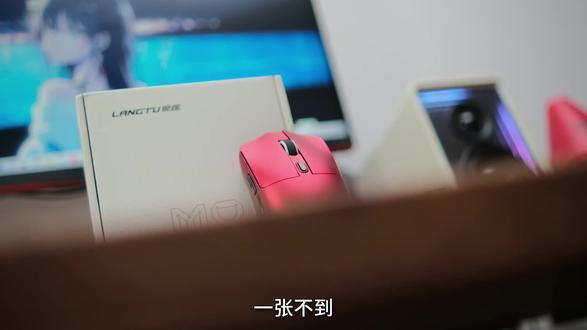 两位数就能拿下,手感与性能双在线的性价比游戏鼠标,狼途M8果然没让我失望!#狼途 #狼途M8鼠标 #鼠标 #游戏鼠标 #轻量化三模鼠标