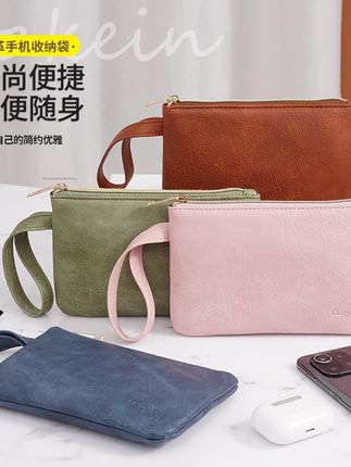 手机钱包包包女士百搭洋气时尚轻便休闲便携ins小包包单肩防水#手机钱包#包包女士#百搭洋气#时尚#单肩防水