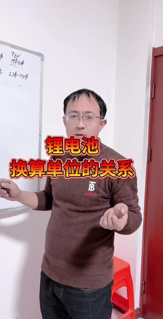 想学习电瓶修复锂电池,组装电动汽车维修的,请给龙哥留个关注