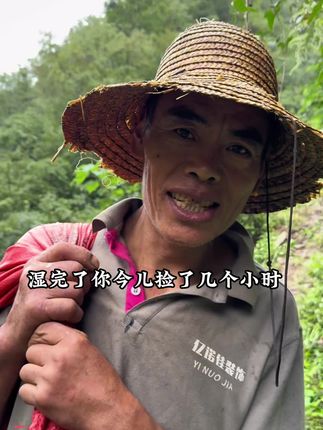 暴雨倾盆的山野间,六旬老人弯腰捡起散落一地的板栗。百斤背篓压弯的脊梁,在陡坡泥泞中一步步踩出三代人的口粮。 没有滤镜下的中国农民,凌晨五点的竹篓吱呀作响,夜幕深处的蹒跚背影,每一颗带刺的板栗壳里,都包裹着沉甸甸的生存重量。 “雨再大也要上山啊,家里的生计都在这满山刺球里藏着” 。老农抹了把脸上的雨水 笑得憨厚。#乡村守护人 #又到吃板栗的季节了 #丰收的季节 #大山里的味道