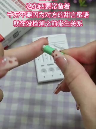 在学校坚决不能碰的4个底线,有孩子的父母一定要告诉孩子#家长必读 #亲子教育 #宝妈 #家里有孩子的一定要看完